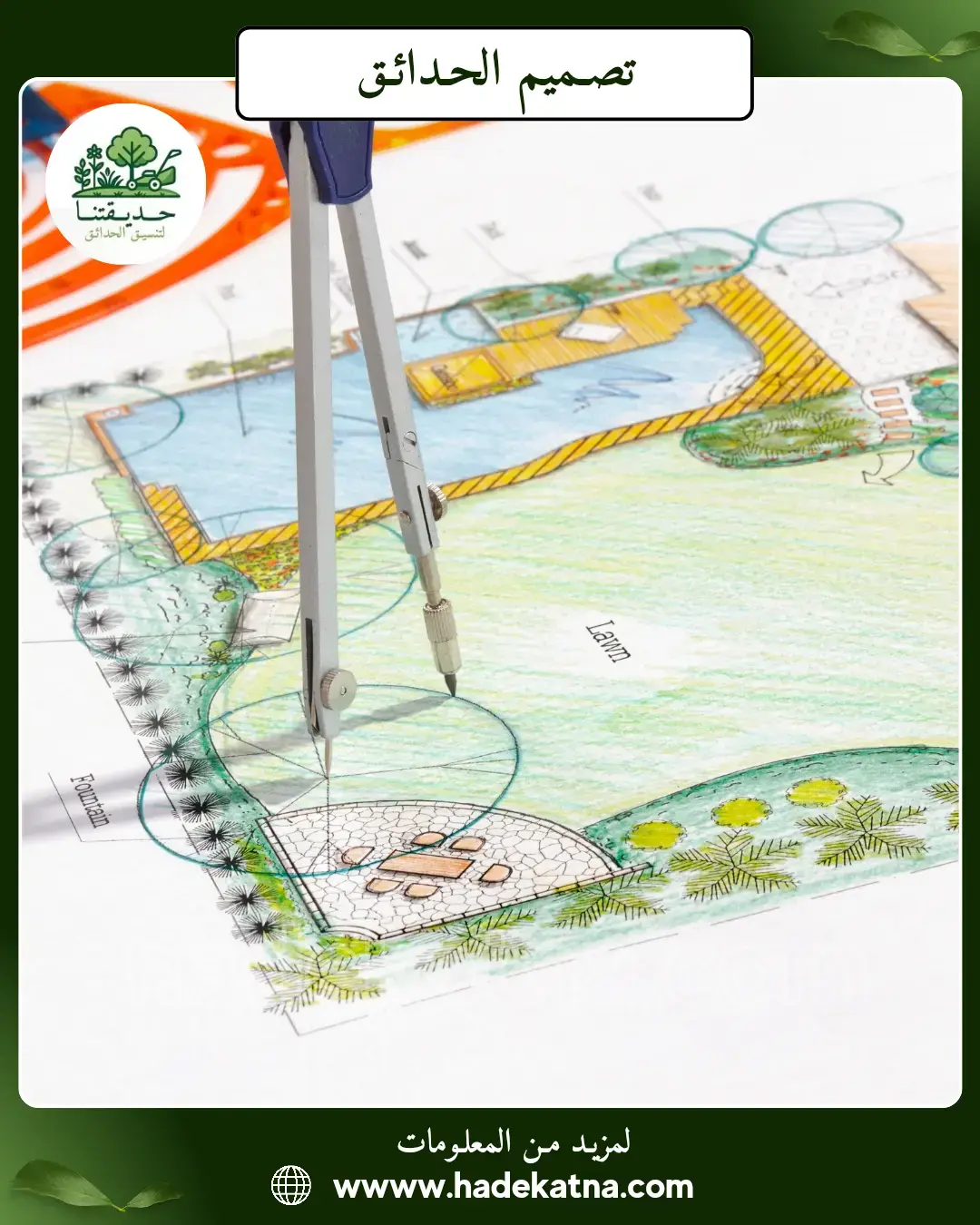 تجهيز حدائق المناسبات بالكويت أحدث الديكورات والتصاميم